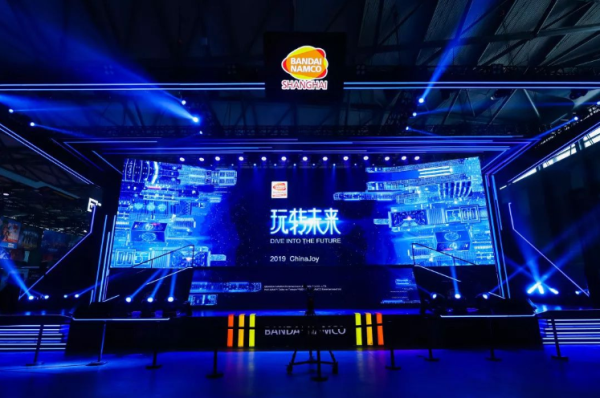 ģιȷϲչ2020ChinaJoy BTOC