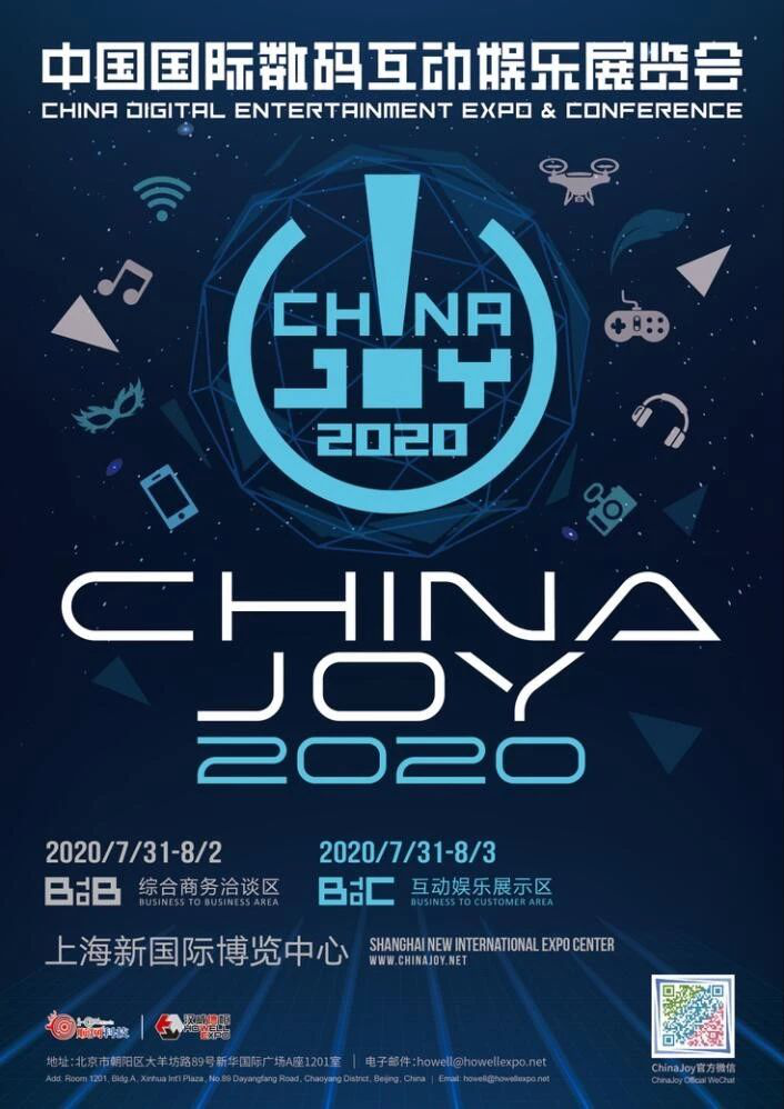 SoGood2020ChinaJoyBTOBչٴ