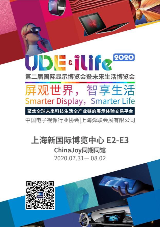 7.31ϺChinaJoy + iLife = һƼĳ껪!