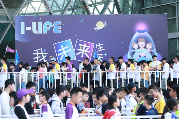 7.31ϺChinaJoy + iLife = һƼĳ껪!