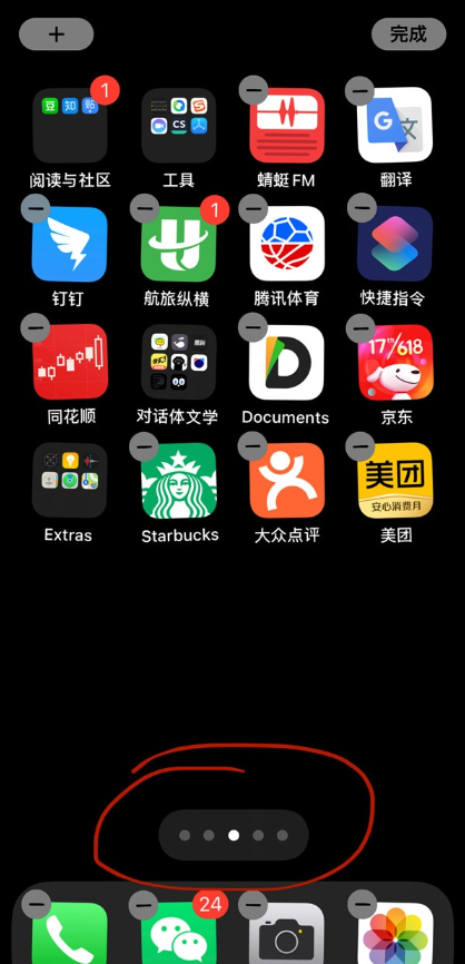 ios14ô棿