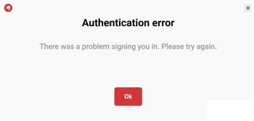 authentication error是什么意思?