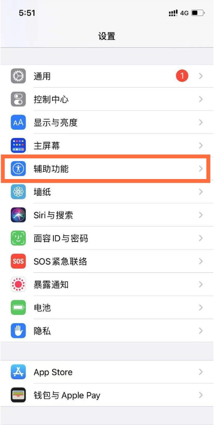 ios14Զô