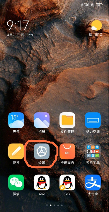 miui12ôʾڴ棿