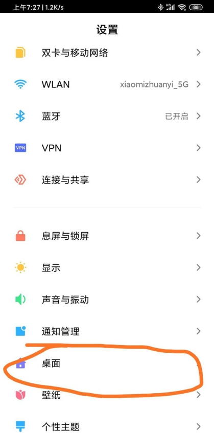 miui12ôʾڴ棿