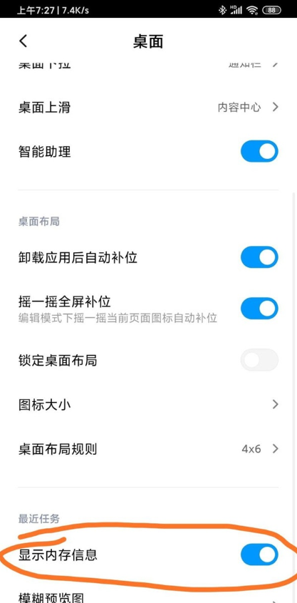 miui12ôʾڴ棿