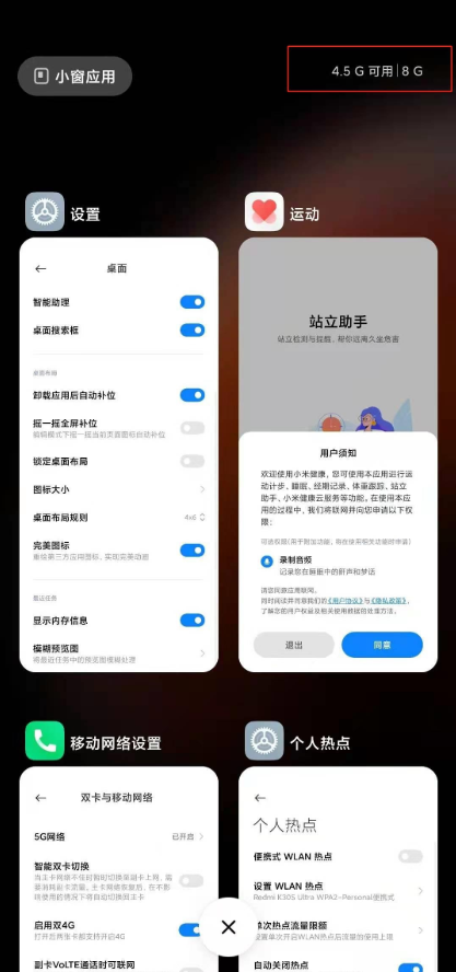 miui12ôʾڴ棿