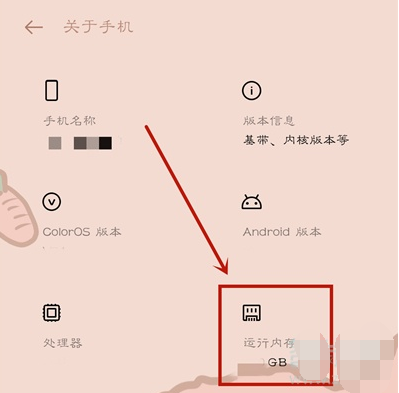 opporeno4seôڴ棿