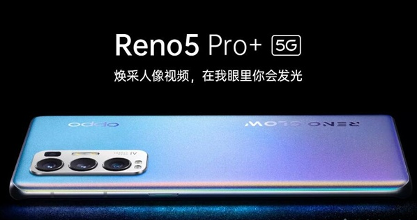 opporeno5pro+йѧ