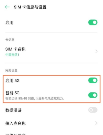 һ9rôر5G