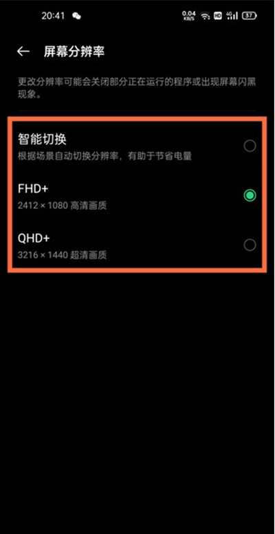 oppofindx3proֱǶ٣