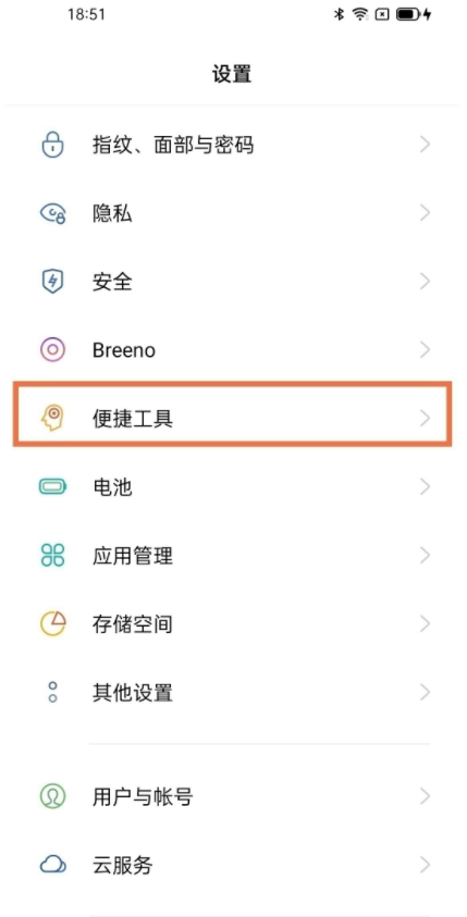oppofindx3proָģ