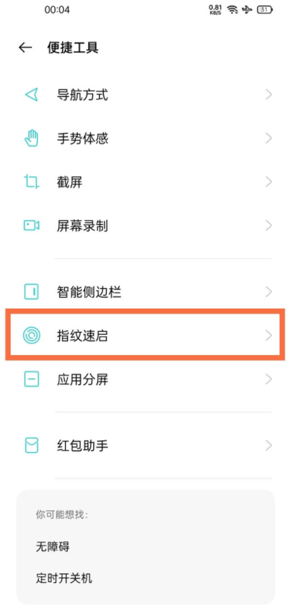 oppofindx3proָģ
