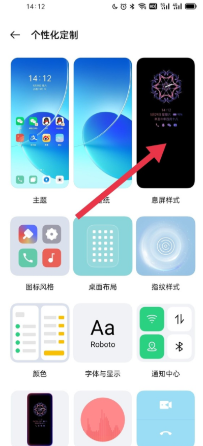 opporeno6pro+ôϢʾ