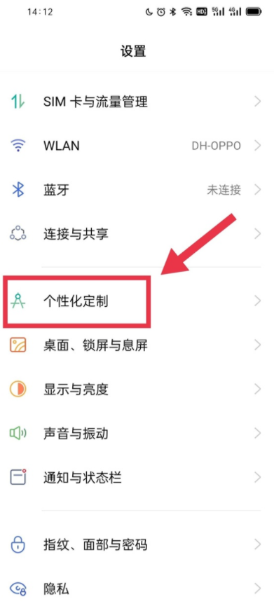 opporeno6pro+ôϢʾ