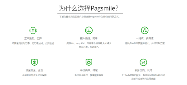 Pagsmile˾2021ChinaJoyBTOBչ^(q)m(x)