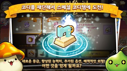 ڴðfor KakaoV2.3 ƻ