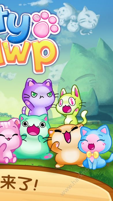 Kitty PawpV1.0 ƻ