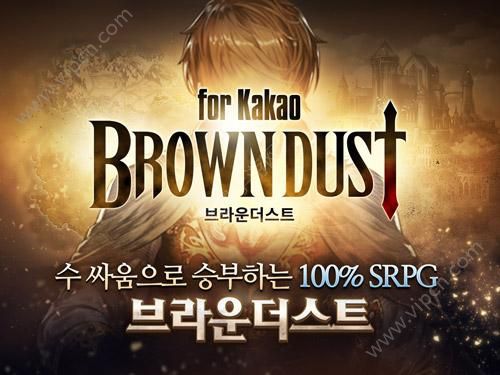 brown dustV1.0 ׿