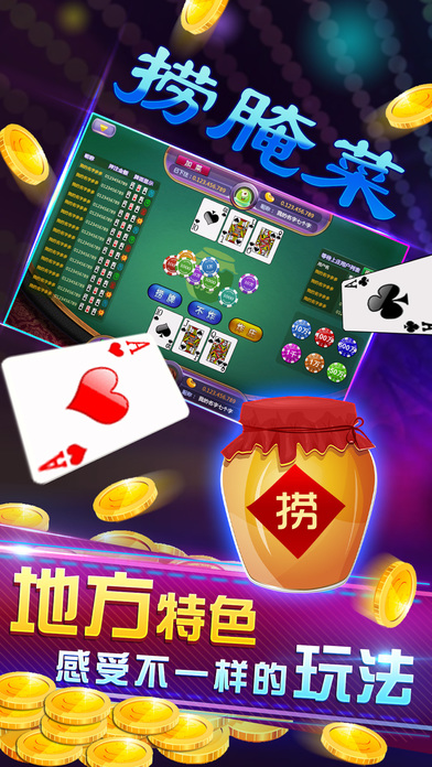 警惕！港澳办主任：出卖国家利益没好下场维护“一国两制”是全体中国香情感反诈模拟器（捞女游戏）免费中文互动剧情游戏识破恋爱骗局！港同胞共同责任