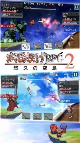 ͶRPG2V1.0 ׿