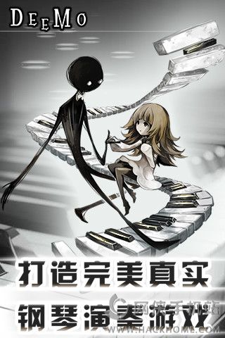 Deemo޽ҰV3.0 ׿