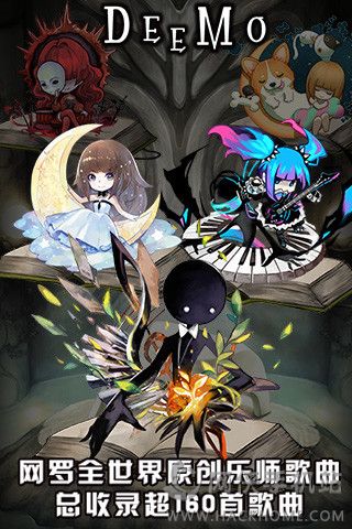 Deemo޽ҰV3.0 ׿