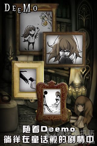 Deemo޽ҰV3.0 ׿