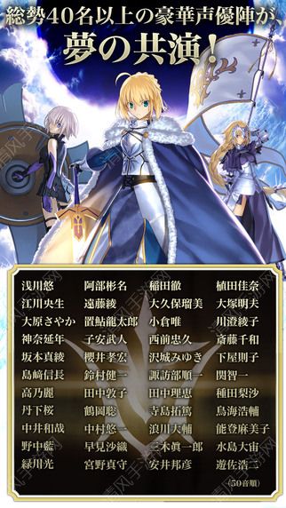 Fate Grand OrderƻV1.7.0 ƻ