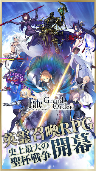 Fate Grand OrderƻV1.7.0 ƻ