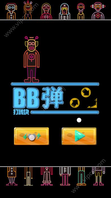 BB2017׿V1.0 ٷ