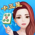 卡五星麻将楚天游V4.2.0 苹果版