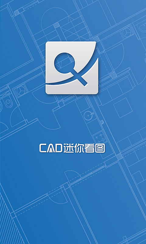 CAD㿴ͼV5.7 ׿