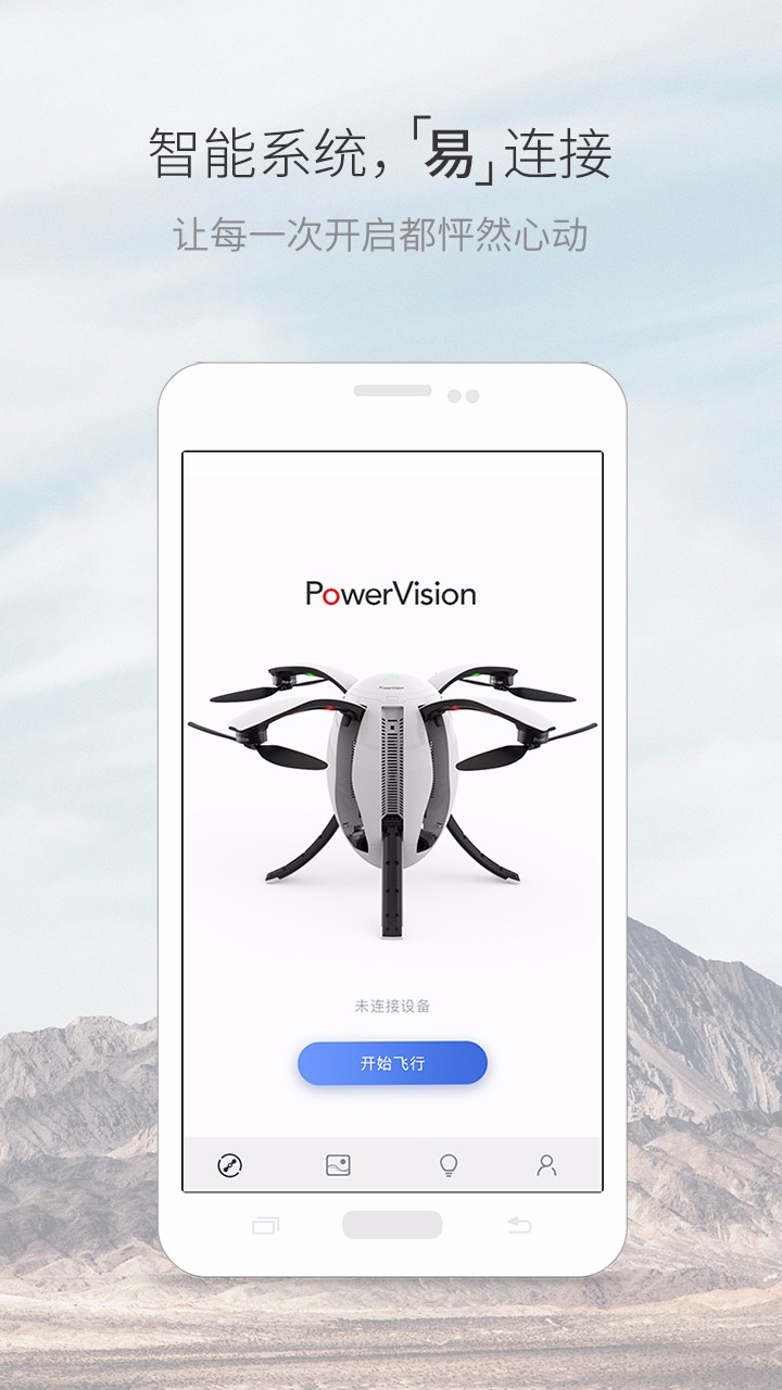 Vision+V1.4.2 ׿