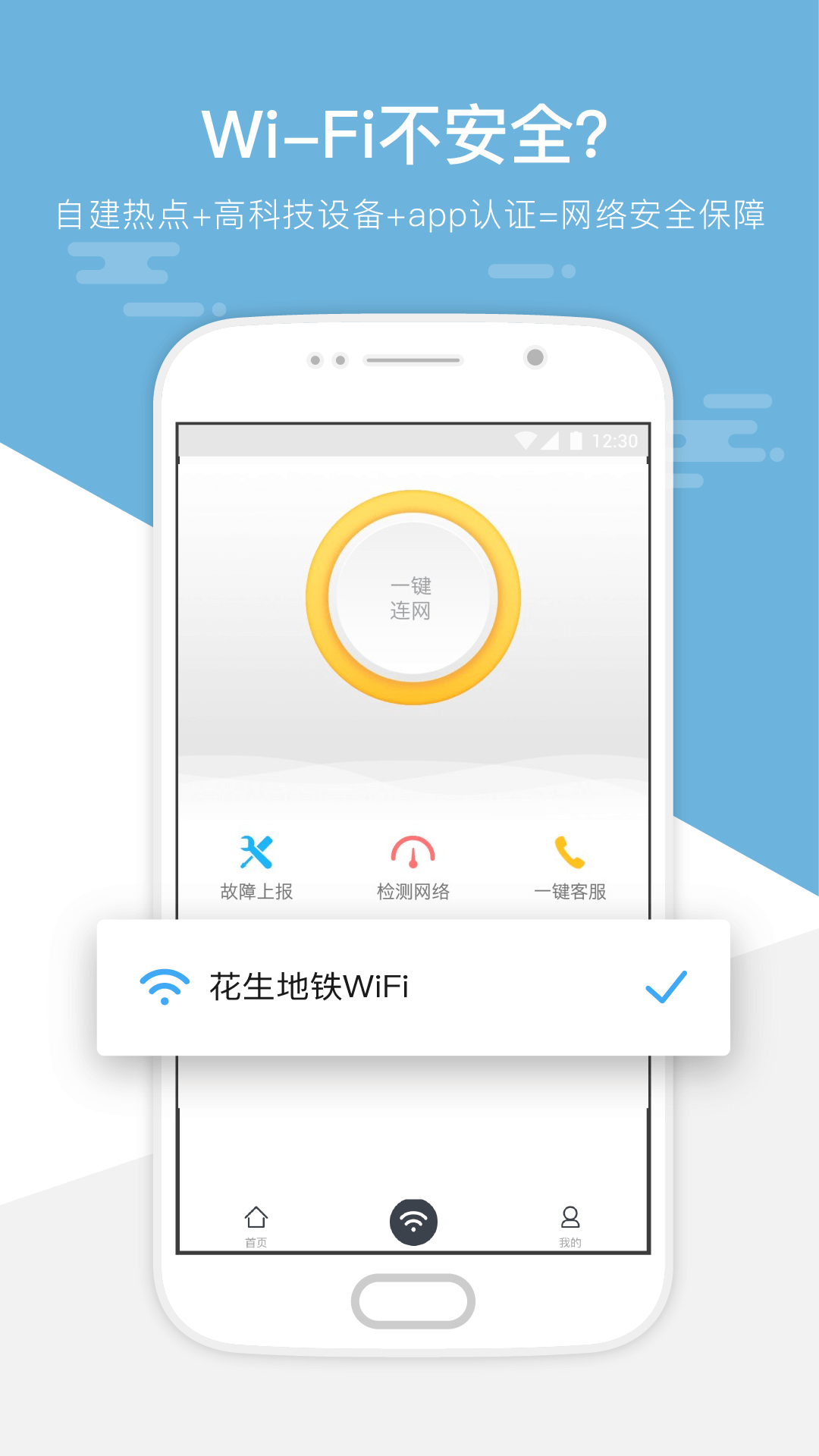 WiFiV3.3.0 ׿