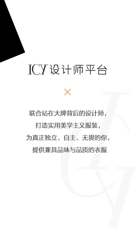 ICYV1.4.0 ׿