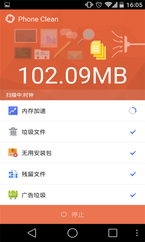 ֻڴ:PhoneV1.9.9 ׿