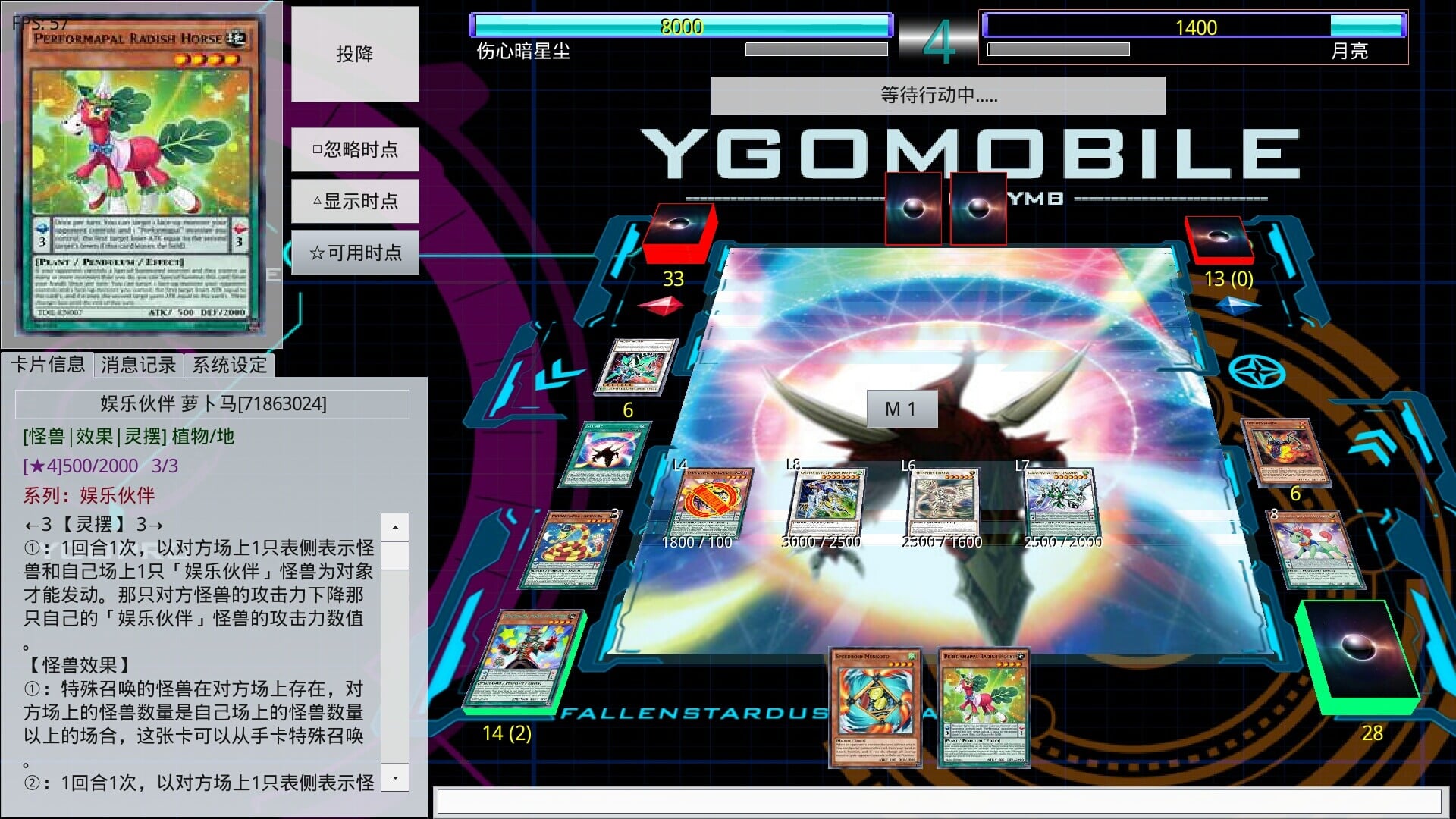 ygomobile图片