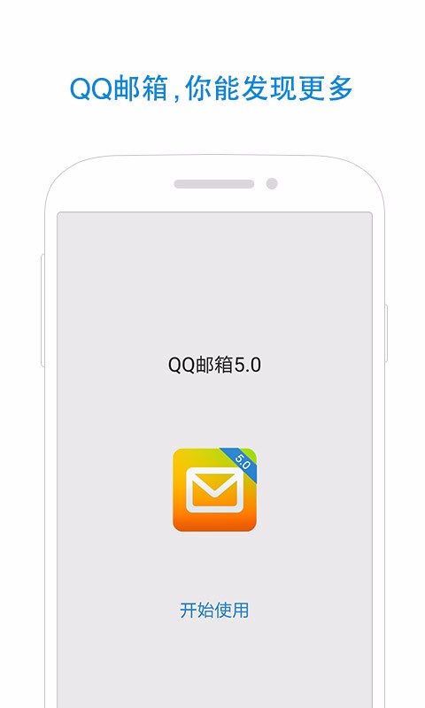 QQ]V5.2.7 ׿