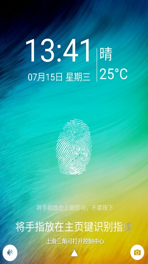 創意指紋解鎖鎖屏v156安卓版