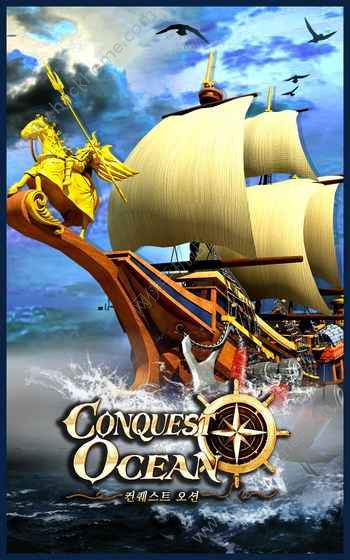 Conquest OceanV1.1.1 ƻ