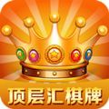 顶层汇V3.0.4 苹果版