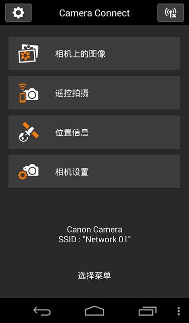 CanonV2.0.30.32 ׿