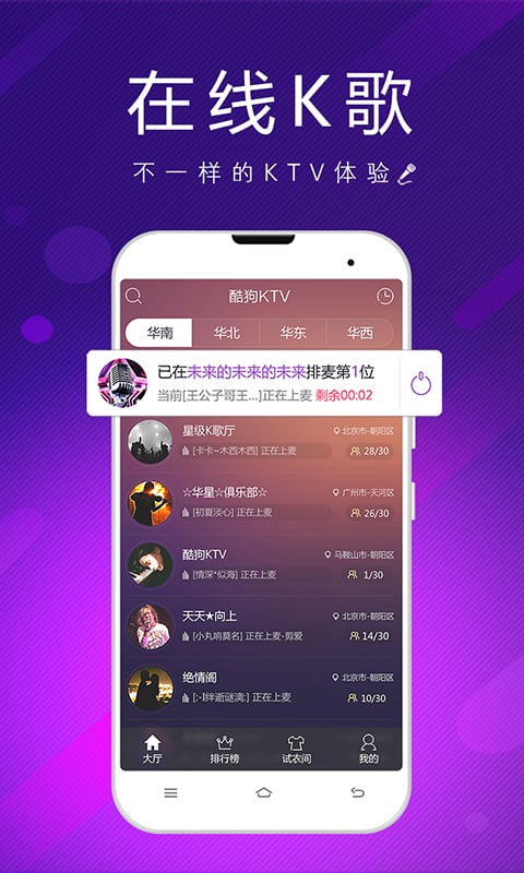 ṷKTVV2.1.0 ׿