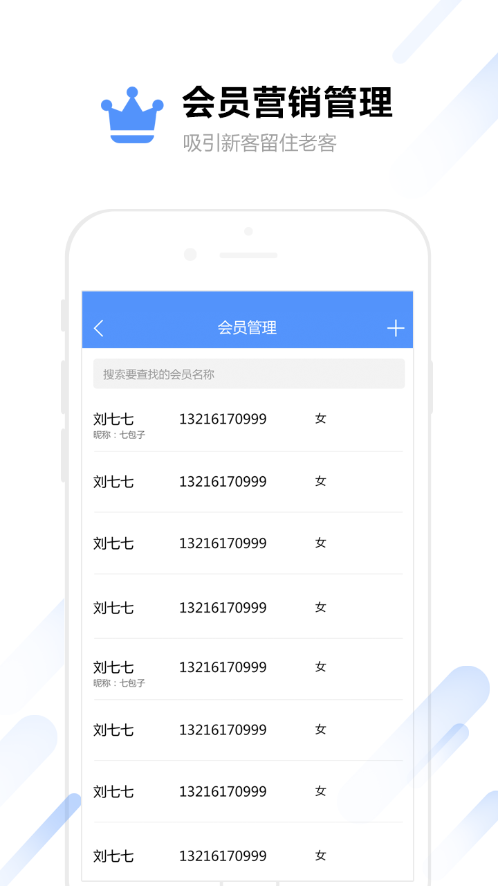 eҲ̨̻V2.0.0.28 ׿