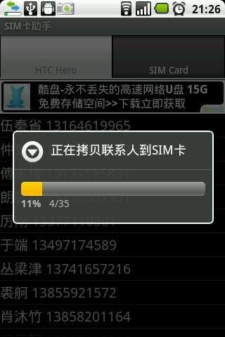 SIMV4.0.1 ׿