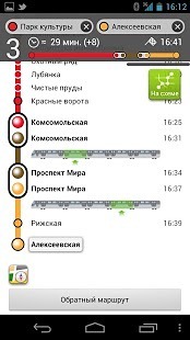 Yandex.MetroV2.7 ׿