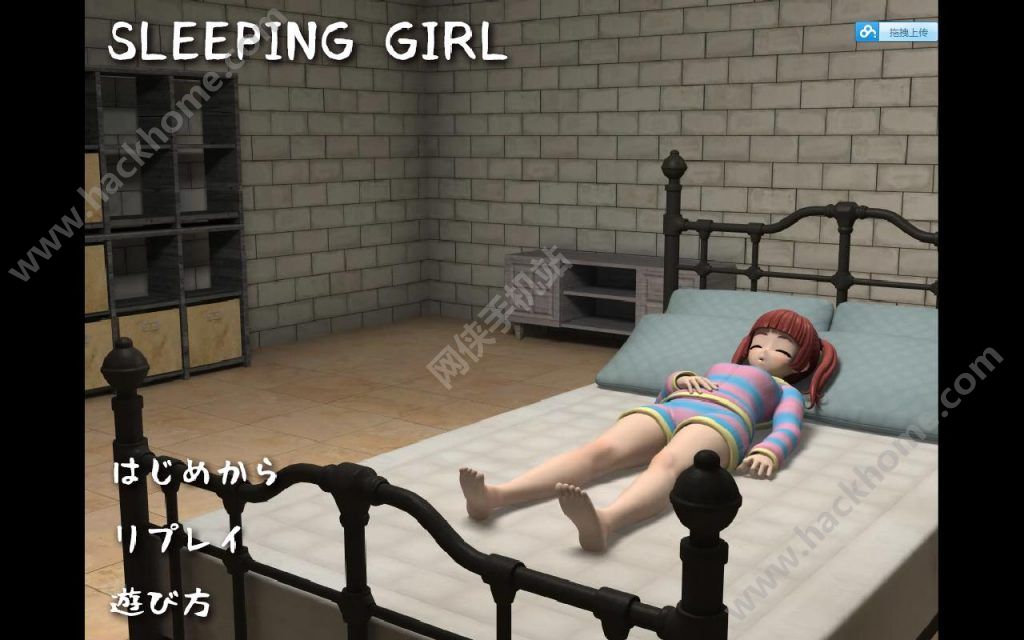 sleeping girlV1.0 ׿