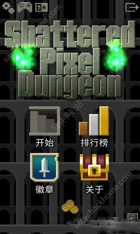 ص(ShatteredPixelDungeon)V0.5.0b ׿