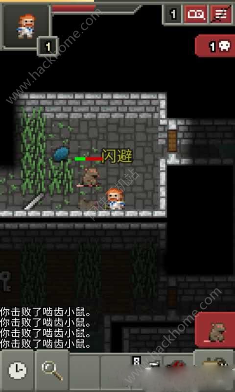 ص(ShatteredPixelDungeon)V0.5.0b ׿